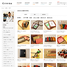 Creema 店